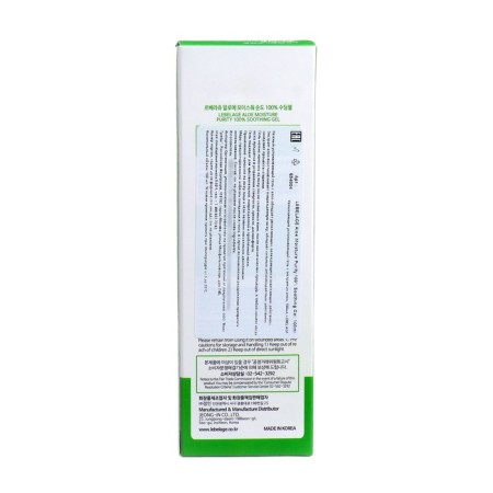 Moisturizing soothing Lebelage gel with aloe extract, 100 ml-2