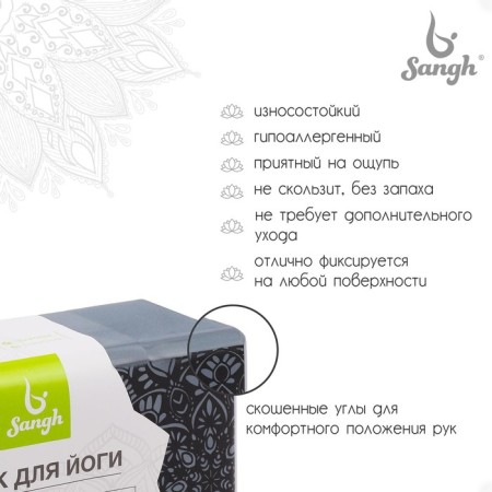 Sangh yoga block, 23 × 15 × 8 cm, gray color-1
