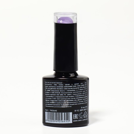 Neon nail polish gel, 3 phase, 8 ml, led/uv, purple color (36)-7