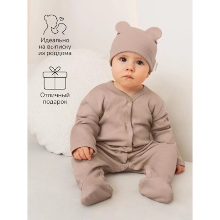 Kid kit: Slip, Hat Amarobaby Nature, height 68 cm, 2 pcs-5