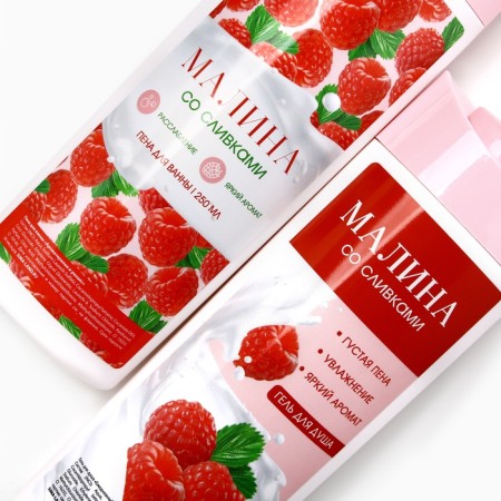 Gift set of cosmetics “Inspecting beauty!”, Shower gel 250 ml and bath foam 250 ml, raspberry aroma with cream, pure happiness-3