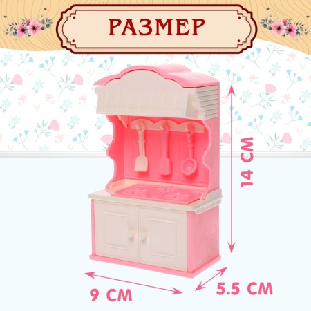 A set of furniture for dolls "Compler-5: Kitchen"-1