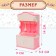 A set of furniture for dolls "Compler-5: Kitchen"