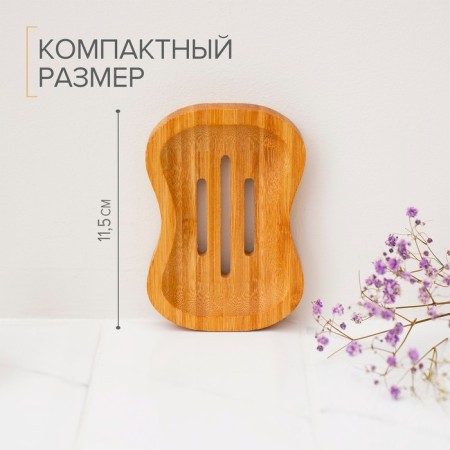 Soap dish, 1.8 × 11.5 × 8 cm, bamboo-2