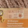 Yarn "Softy" 100% micropoliester 115m/50g (617 beige)