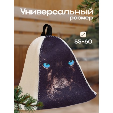 Шапка для бани "Пантера" принт-2