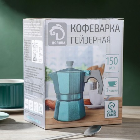 Coffee machine geyser shade Azure, 3 cups, 150 ml, turquoise color-5