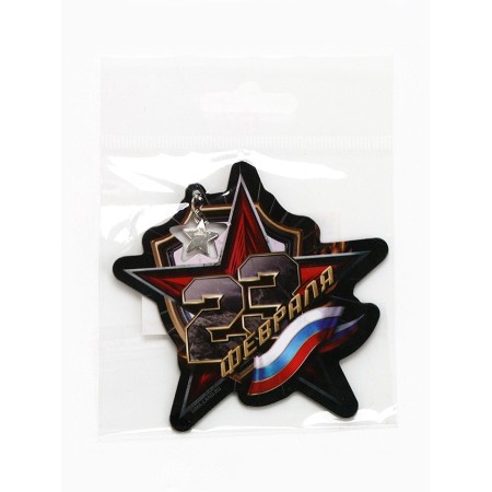 Magnet with suspension "February 23", flag, 6.7 × 7 cm-3