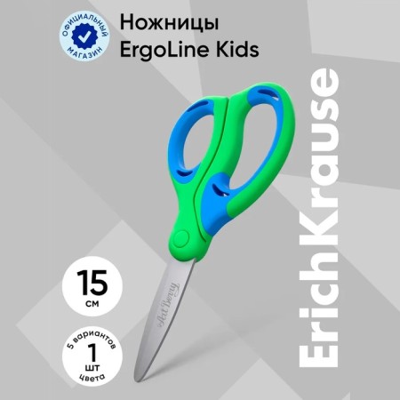 Baby scissors 15 cm, Erichkrause Combi, handles with rubber inserts, with rounded ends of blades, mix-6