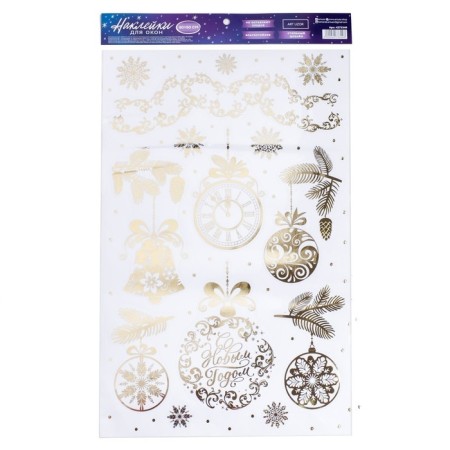 Vinyl stickers with foil "Happy New Year", 30 x 50 cm, New Year-2