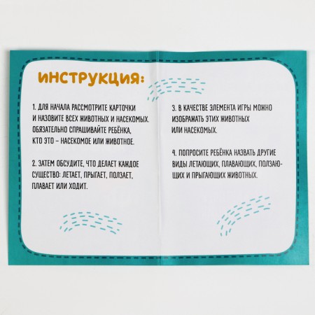 Training cards with a soft toy "shark", color mix-6