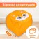 A basket for storing toys "fox" with a lid, 45 x 45 x 43 cm, orange