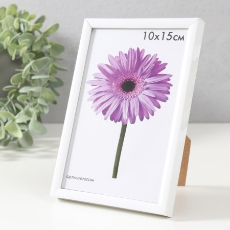 Photo frame plastic LIDA 10x15 cm white-1