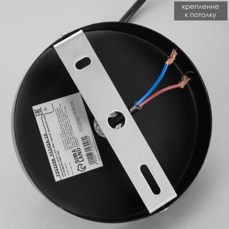Lamp Bayerlux 2474/1 E27 40W Black 45x45x45-145 cm-7