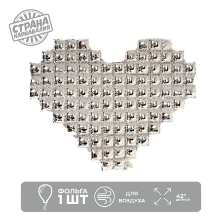 Foil ball 42 "" Heart pop-ith ", silver, under the air