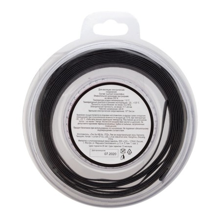 The heat -assigned pipe here is NG 8.0/4.0mm, black, 2,44M REXANT video-2