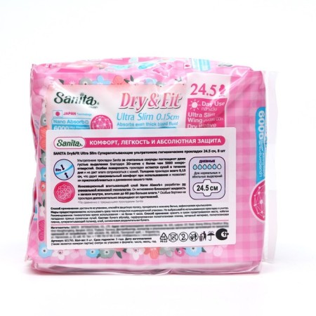 Hygienic gaskets Sanita Dry & Fit Ultra Slim, ultra -thin, 8 pcs.-1