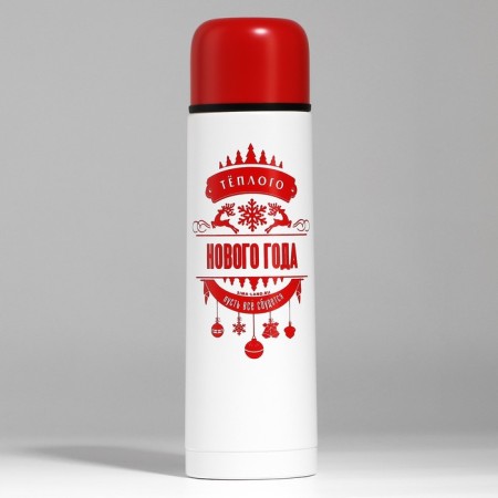 New Year! New Year's set "Warm New Year", a thermos 500 ml, a mug 2 pcs-10
