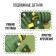 Design "Triceratops", soft, EVA material, 64 details