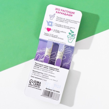 Growing gift pencils Mini "Basil + Mint" set 2 pcs.-1