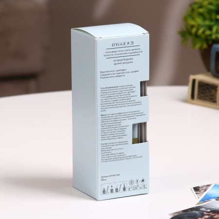 Diffusor aromatic Hygge #21 island Borneo 50 ml-7