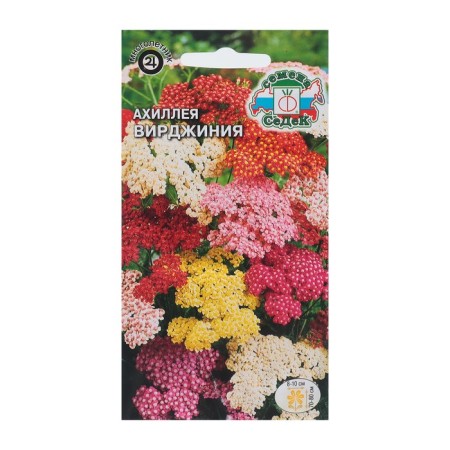 Achille's flowers "Virginia" 0.05 g-2