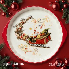 Блюдо для запекания новогоднее Доляна «Сани Деда Мороза», 28,8×25×4,3 см, цвет белый