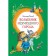 The Wizard of Oz. Volkov A.M.