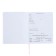 Universal diary for grade 1-11 "Put me for charging", integral cover, artificial leather, silkography, liesa, 80 g/m2