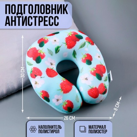 Anti-stress subcutane "juicy strawberries"