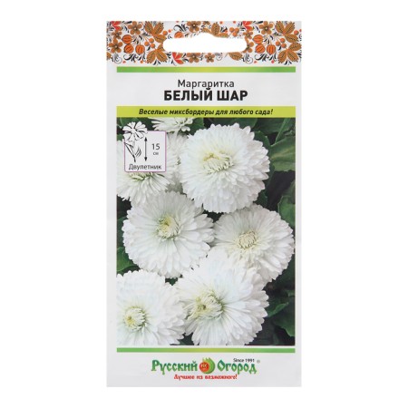Flower seeds Margarita "White Ball", 0.05 g