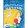 A little prince. Saint-Exupery A. de