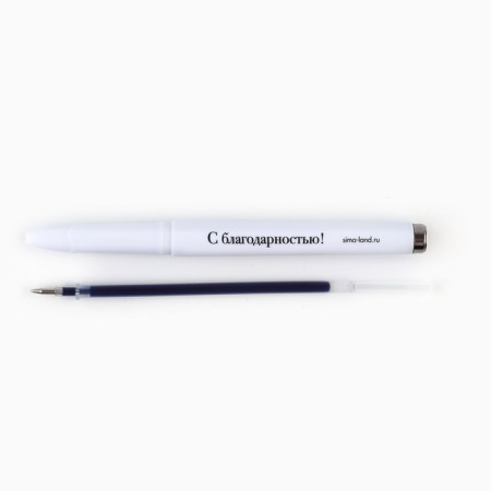 Gel pen with a cap "best medical worker", plastic, blue paste 0.7 mm-3