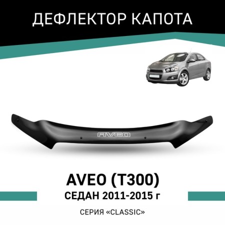 Defly hood deflector for Chevrolet Aveo (T300), 2011-2015, sedan