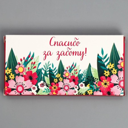 Chocolate box, confectionery packaging, “beloved teacher”, 17.3 x 8.8 x 1.5 cm-2