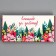 Chocolate box, confectionery packaging, “beloved teacher”, 17.3 x 8.8 x 1.5 cm