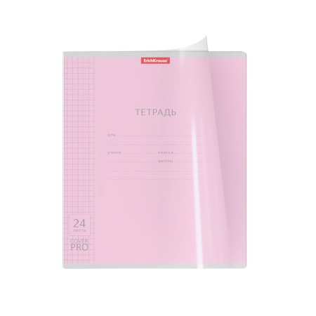Notebook 24 sheets in the Erichkrause cage "Coverpro classics", plastic cover, coated cardboard, offset block 100% whiteness, mix-4