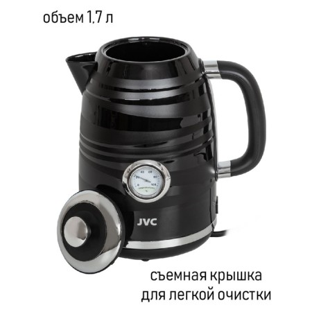 Electric kettle JVC JK-KE1745, plastic, 2200 watts, 1.7 l, black-8