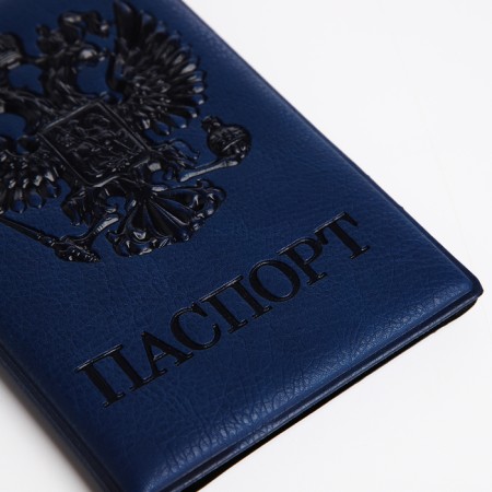 Cover for passport, blue color-3