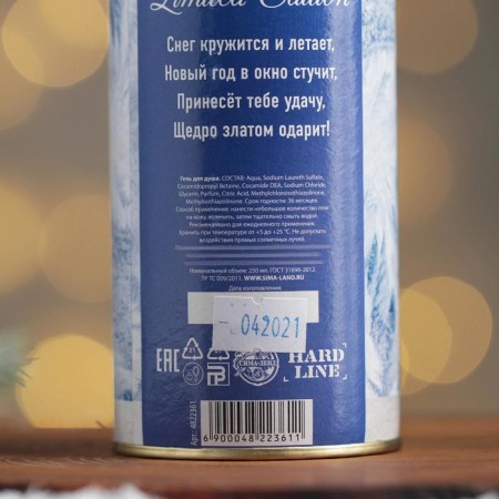 The shower gel “absolutely successful New Year”, 250 ml, pure happiness-4