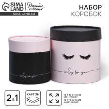 A set of hats 2 in 1, gift packaging, Fashion, 13 x 13, 16 x 16 cm
