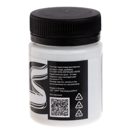 Painting on fabric, bank 50 ml, ZHK Decola, Extra White 4128110, (water -based acrylic)-4