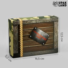 Подарочная коробка сборная " Стратегический запас" 16,5 х 12,5 х 5,2 см