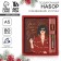 The gift New Year's set “This year is doomed to success”: Diary is a solid cover A5, 80 sheets and ballpoint pen, 0.8 mm, blue paste
