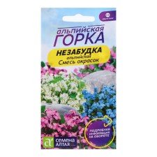 Semen forget -me -not 