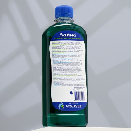 Professional Line means for disinfection and cleaning of premises, 500 ml-1