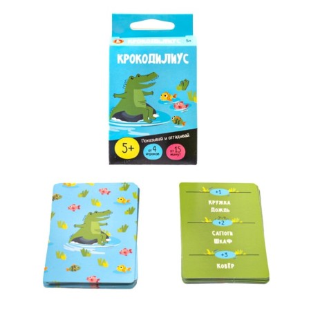 Game of desktop "Crocodilius", from 4 players, 5+-2