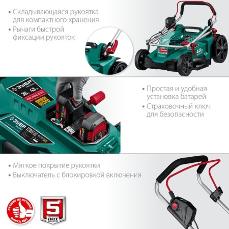 Lawn mower Battery bison GKL-4336, 36 V, Brightless engine, without battery and ZOM, 55 liters-4