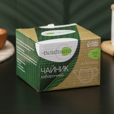 Keramic teapot Bellatenero “Wave”, 250 ml, white color-6