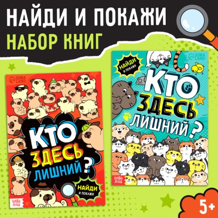 Find the set of books and show “we develop attention”, 2 pcs. 16 p.